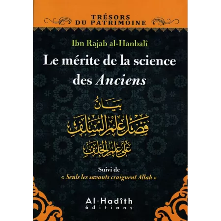 Le mérite de la science des Anciens