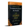 Le mérite de la science des Anciens