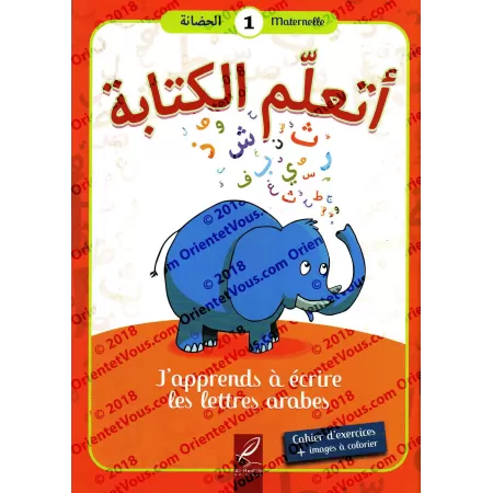 J'apprends ma langue: Les lettres arabes [Cahier d'exercices + images à colorier]