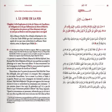 Sahih Muslim - Version Intégrale [Arabe-Français]