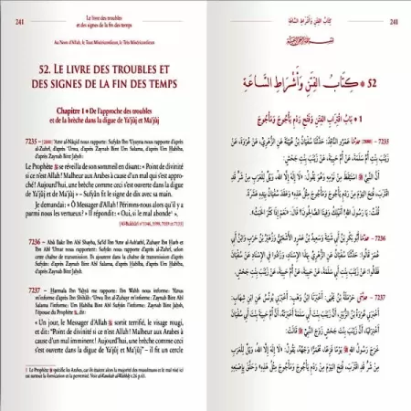 Sahih Muslim - Version Intégrale [Arabe-Français]