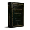 Riyad Es-Salihine [Format Poche]