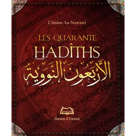 Les Quarante Hadîths - الأربعون النووية [Format Poche]
