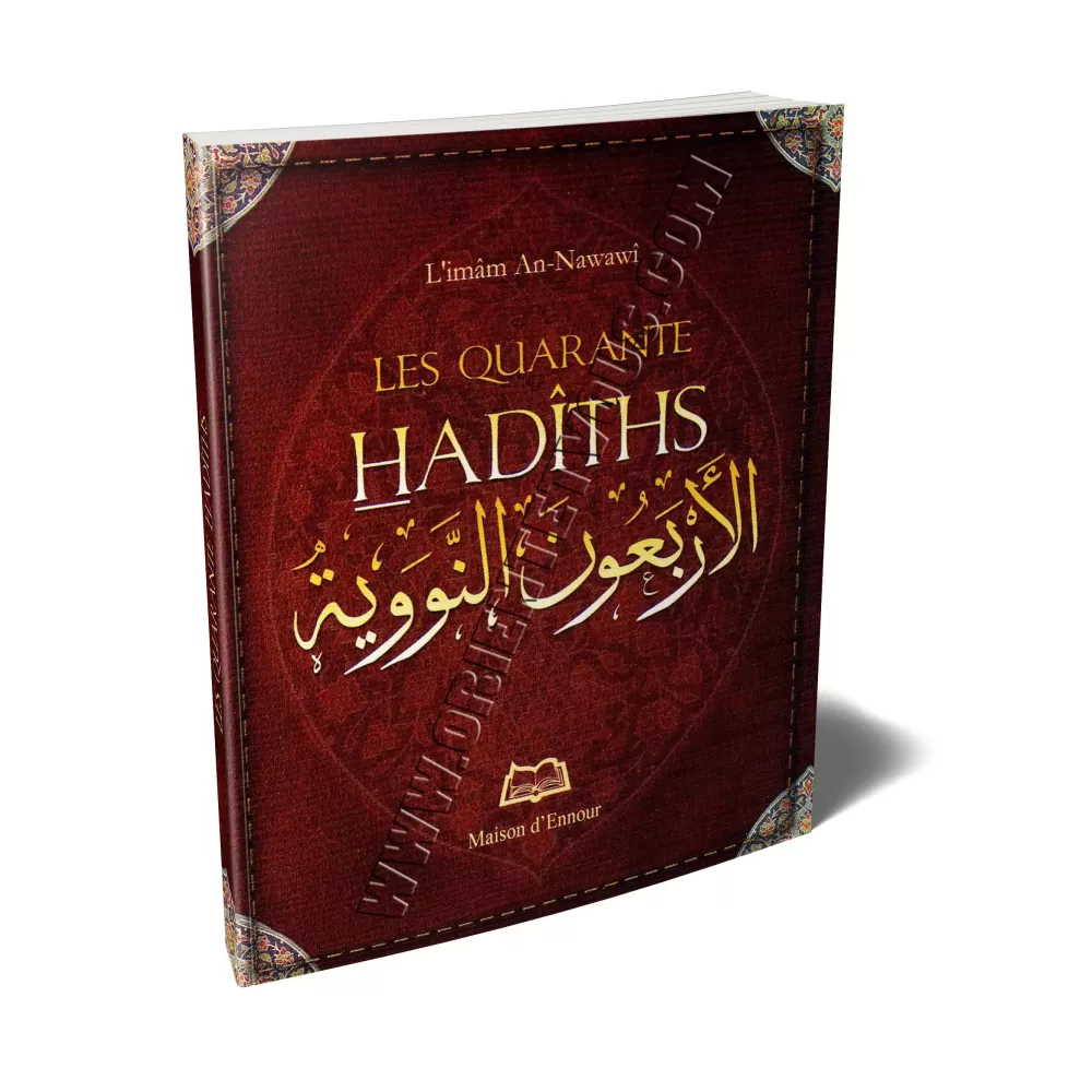 Les Quarante Hadîths - الأربعون النووية [Format Poche]