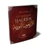 Les Quarante Hadîths - الأربعون النووية [Format Poche]