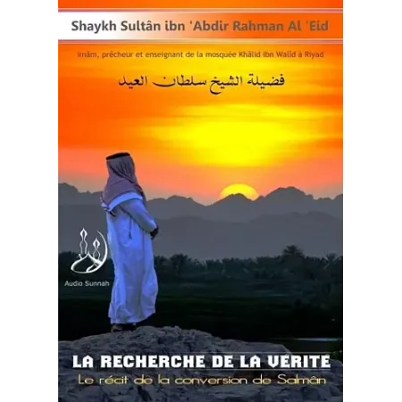 La conversion de Salm&acirc;n