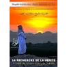 La conversion de Salm&acirc;n