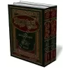 Explication de la rissala d&#039;Ibn Abi Zayd Al-Qayrawani/شرح الرسالة