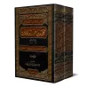 Compilation des oeuvres de sheikh Muhammed ibn 'Abd al-Wahhâb/مجموع مؤلفات الشيخ محمد بن عبد الوهاب