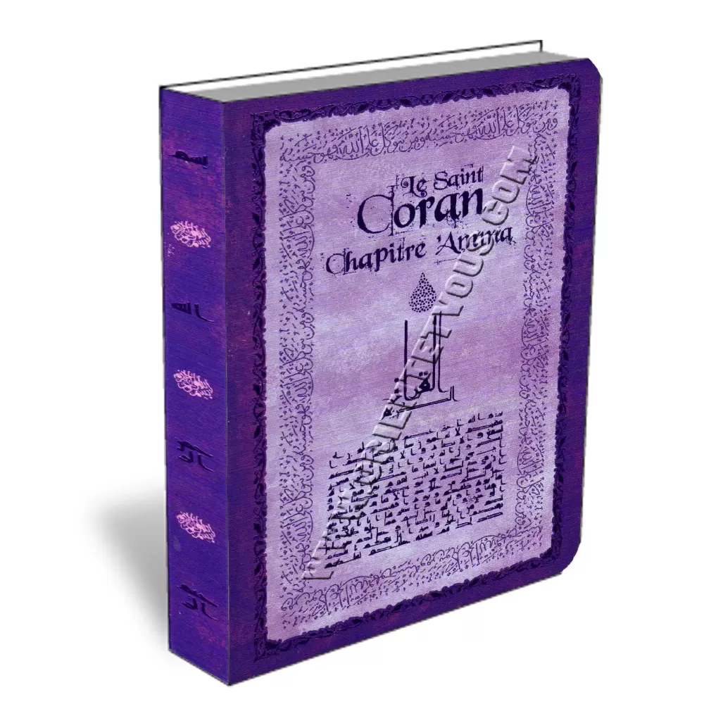 Le Saint Coran - Chapitre 'Amma [Version Luxe]