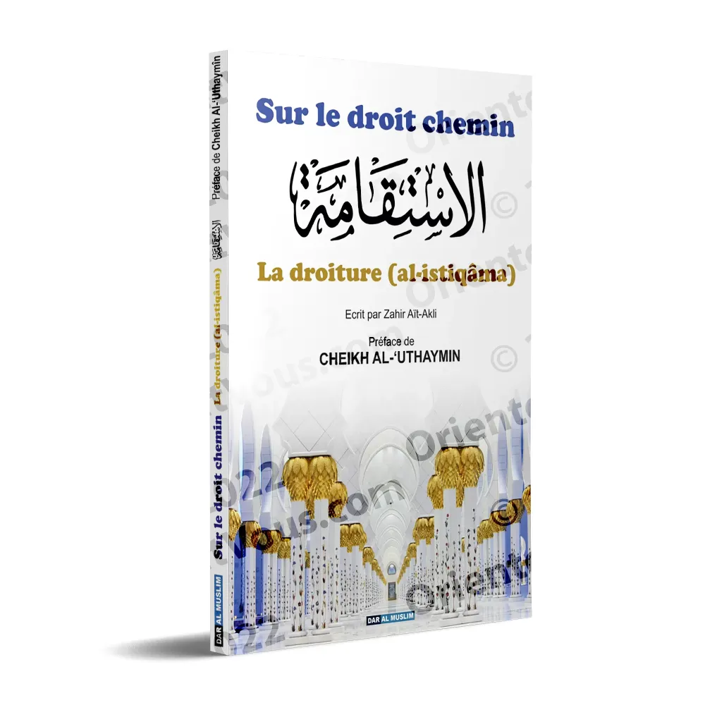 Sur le droit chemin : Comprendre La Droiture (Al-Istiqâma)