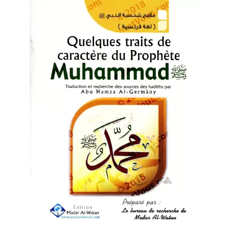 Quelques traits de caractère du Prophète Muhammad ﷺ