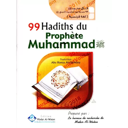 99 Hadiths du Prophète Muhammad ﷺ