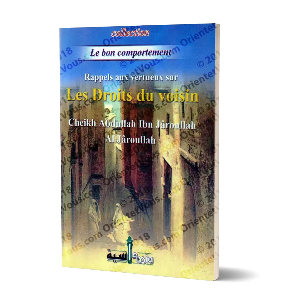 Les Droits du voisin