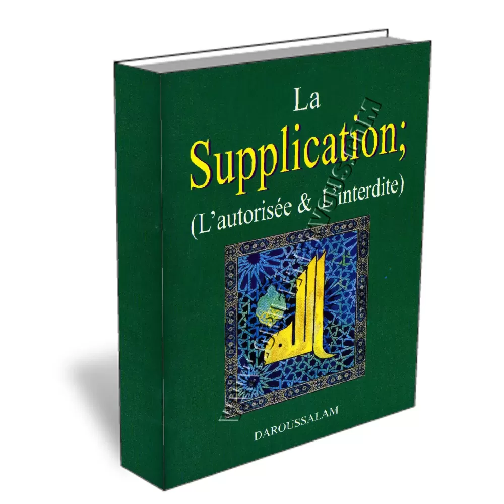 La supplication: L&#039;autoris&eacute;e & L&#039;interdite