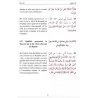Les Perles et le Corail [Al lou'lou wal marjane] - Recueil de Hadiths unanimement authentiques 