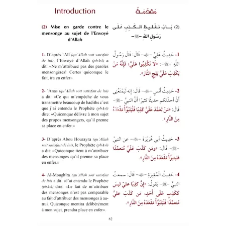 Les Perles et le Corail [Al lou'lou wal marjane] - Recueil de Hadiths unanimement authentiques 