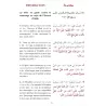 Les Perles et le Corail [Al lou'lou wal marjane] - Recueil de Hadiths unanimement authentiques 