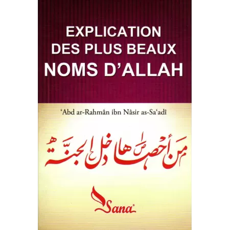 Explication des plus beaux noms d’Allah [As-Sa’dî]