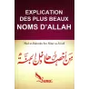 Explication des plus beaux noms d’Allah [As-Sa’dî]