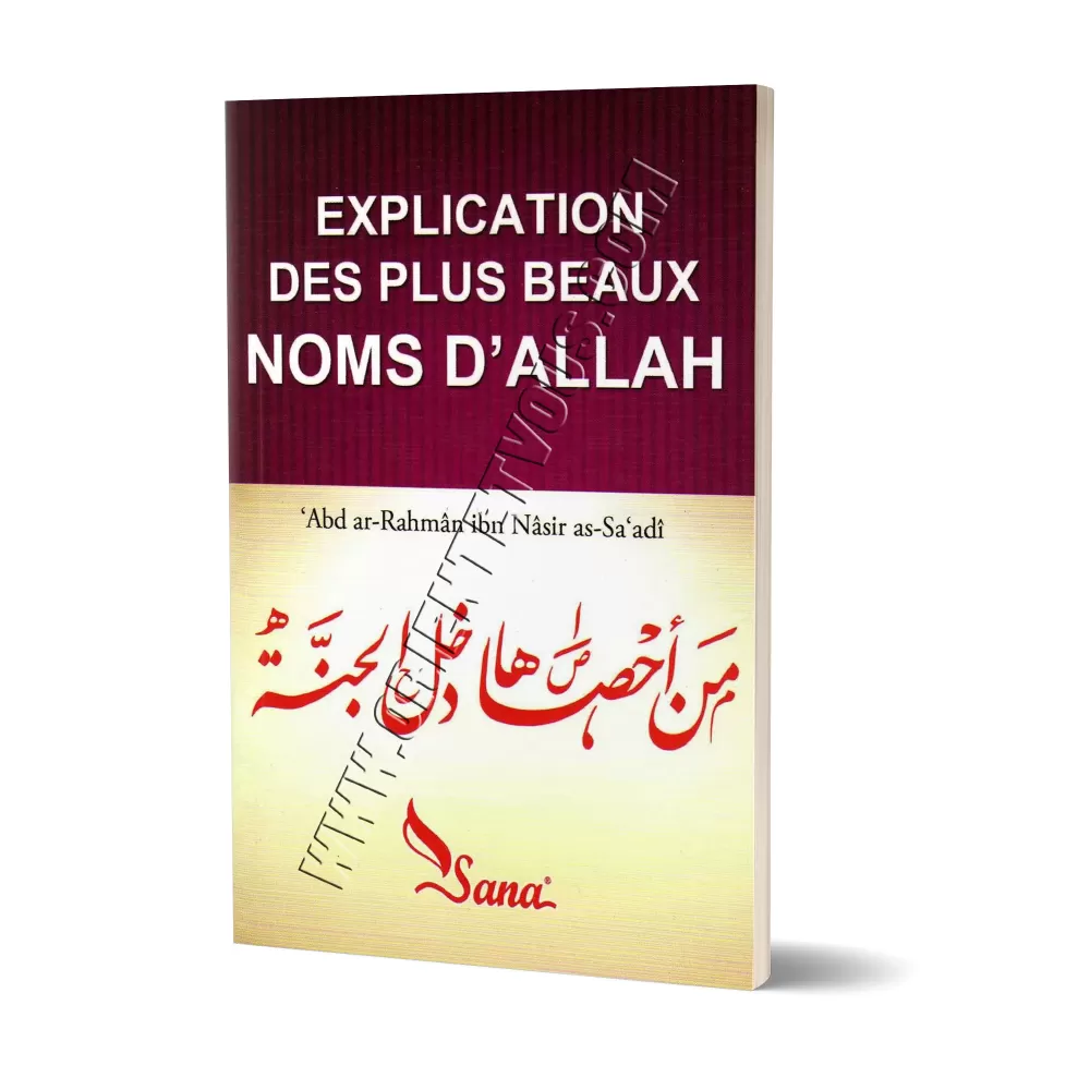 Explication des plus beaux noms d’Allah [As-Sa’dî]
