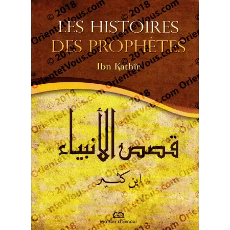 Les Histoires des Prophètes [Format Poche - Avec éférencement et cartes]