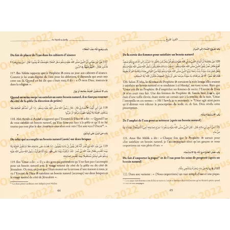 L'Abrégé de l'Authentique d'Al-Bukhârî (At-Tajrîd As̱-S̱arîẖ) [Français-Arabe]