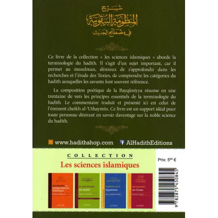 Le commentaire de la Bayqûniyya dans la terminologie du hadith