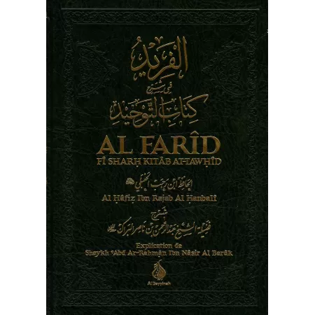 Al Farîd Fî Sharh Kitâb At-Tawhîd