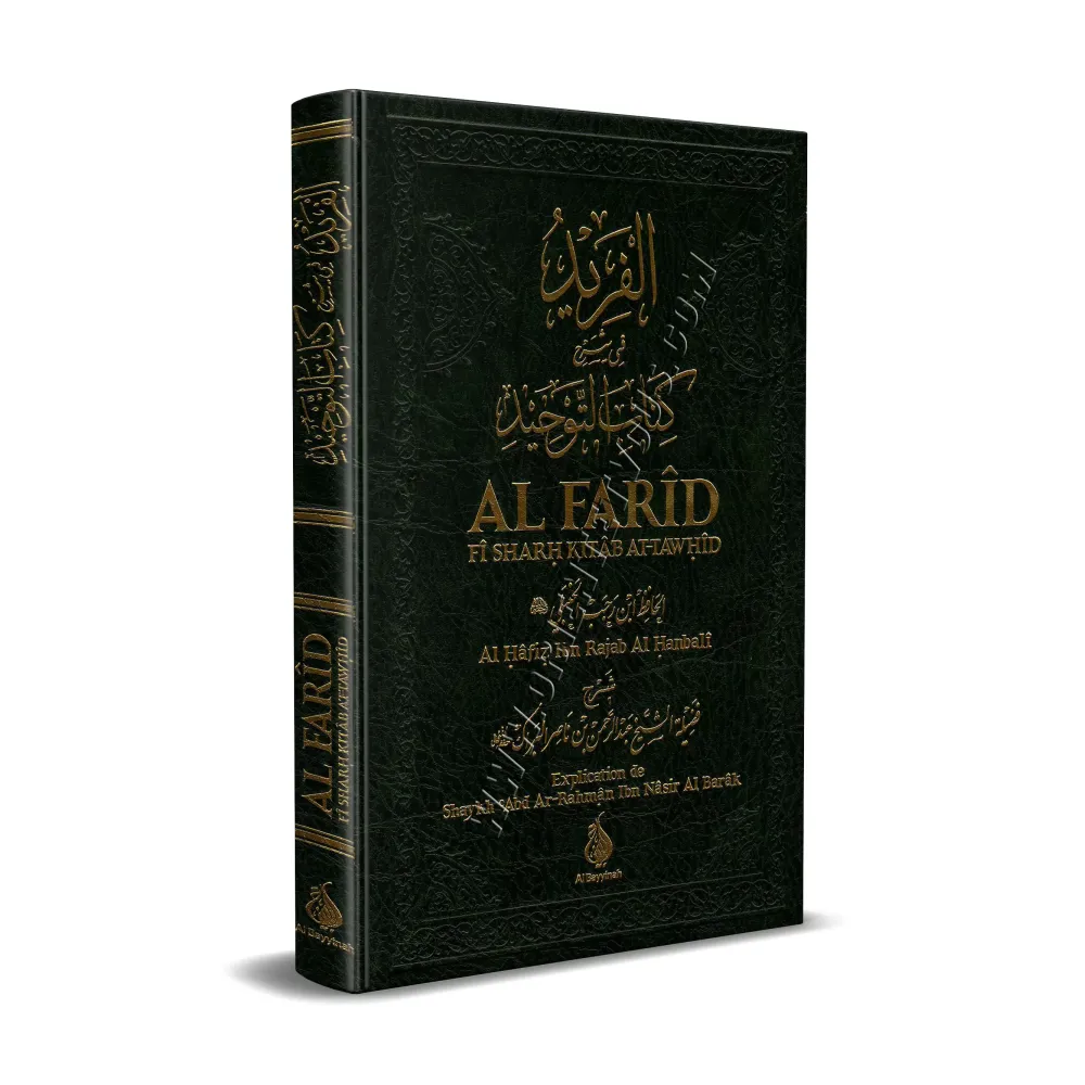 Al Farîd Fî Sharh Kitâb At-Tawhîd