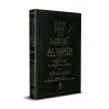 Al Farîd Fî Sharh Kitâb At-Tawhîd