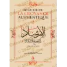 Le Guide De La Croyance Authentique