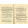 La vie du Prophète [Muhammad ibn 'Abd Al Wahâb]