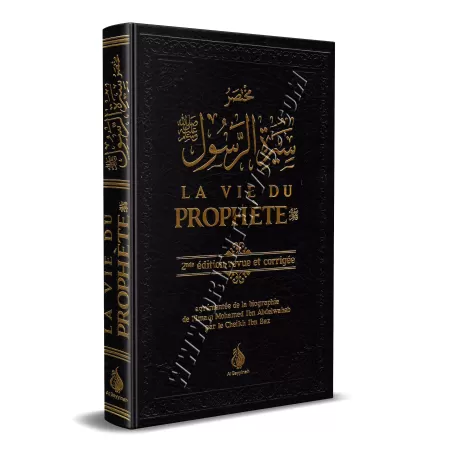 La vie du Prophète [Muhammad ibn 'Abd Al Wahâb]