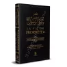 La vie du Prophète [Muhammad ibn 'Abd Al Wahâb]
