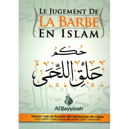 Le Jugement de la barbe en Islam