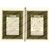 Le Saint Coran [Arabe/Français - Format Poche]