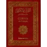 Le Saint Coran [Arabe/Français - Format Poche]