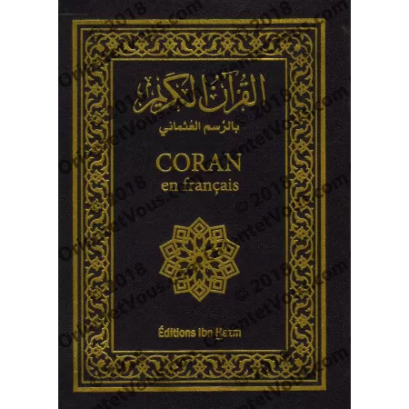 Le Saint Coran [Arabe/Français - Format Poche]