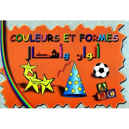 Cartes &eacute;ducatives bilingues (arabe/fran&ccedil;ais): Les couleurs er les formes