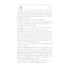 Dictionnaire de l'Islam