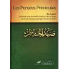 Pack Spiritualité Tawbah [5 Livres]