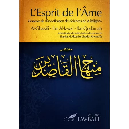 Pack Spiritualité Tawbah [5 Livres]