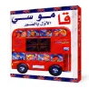 Mon Premier Dictionnaire Illustré (Arabe-Français-Anglais)