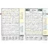 Coran de Tajwîd et de Mémorisation/مصحف التجويد والتحفيظ