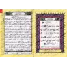 Juz 'Amma - Coran de Tajwîd [Hafs]/[جزء عم - مصحف التجويد [حفص