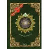 Juz 'Amma - Coran de Tajwîd [Hafs]/[جزء عم - مصحف التجويد [حفص
