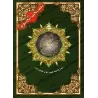 Juz Tabârak - Coran de Tajwîd [Hafs]/[جزء تبارك - مصحف التجويد [حفص
