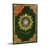 Juz Tabârak - Coran de Tajwîd [Hafs]/[جزء تبارك - مصحف التجويد [حفص
