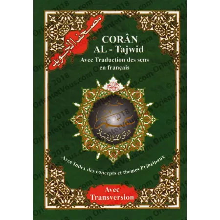 Juz 'Amma - Coran de Tajwîd avec Traduction et Phonétique [Français]/[جزء عم من مصحف التجويد مع ترجمة المعاني والترجمة اللفظية 